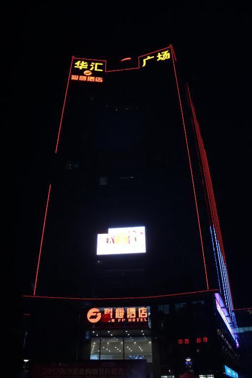 Junfu Hotel Guangzhou Exterior photo